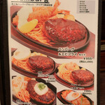 グリルらんぷ亭 - 