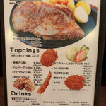 グリルらんぷ亭 - 