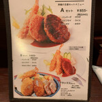 グリルらんぷ亭 - 