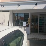 鶏白湯そば 燠 - 店舗外観