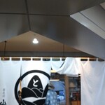 蕎麦前 山都 - 外観