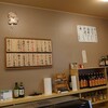 Sushi Ikeda - 