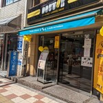 Dotoru Kohi Shoppu - 