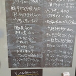 朝めし酒場 ナニコレ食堂 - 