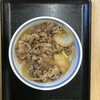 Yoshinoya - 