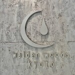 Walden Woods Kyoto - クールなショップ・サイン