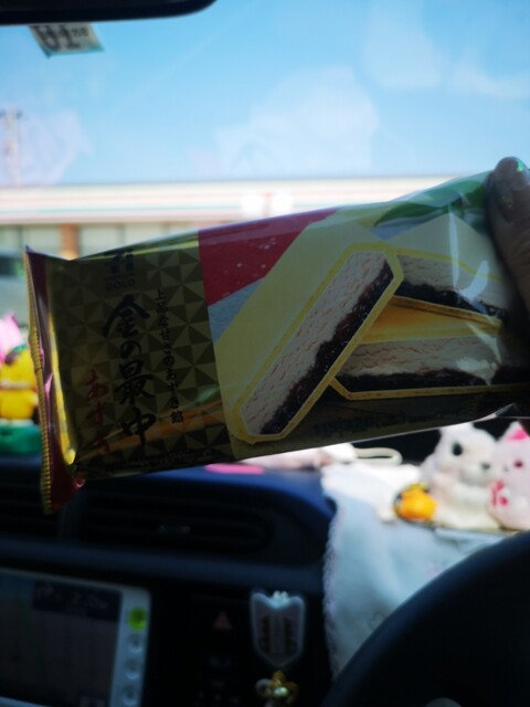 セブンイレブン 福島荒井店 - 福島市その他（コンビニ・スーパー）の写真