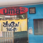 Umauma - 