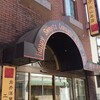 いわい洋菓子店 北山本店 - 入口