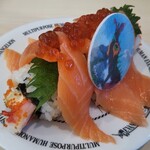 Hama sushi - 