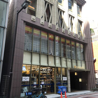 USHIGORO S. GINZA - 「銀座駅」から約3分、GINZA777 ADC BUILDING 6階