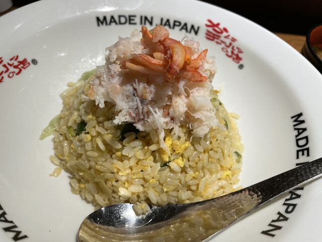 かにチャーハンの店ダイニング 上大岡店 かにチャーハンの店dining 上大岡 中華料理 食べログ