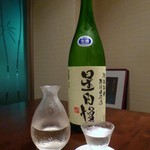 Sushi Tenkawa - 星自慢　純米生 （福島　会津） （1,000円）