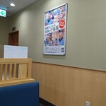 はま寿司 - 店内