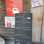 slow cafe - 