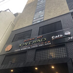 バインミー シンチャオ - 