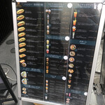 バインミー シンチャオ - 