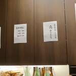 桶家乃隠居 - 高知のもの、もう無いかな。。