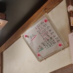 大八 - ボードメニュー