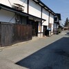 文四郎麩