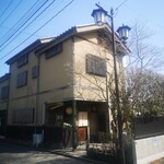 うろこや - 