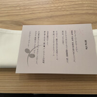 Restaurant MiYa－Vie - 