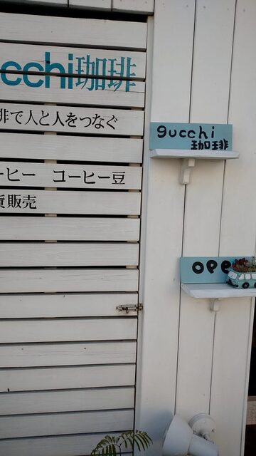 GUCCI - コーヒー GUCCI X ADIDAS Crystal Vintage Monogram Textured Dollar