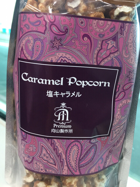 向山製作所cafe S Pal郡山店 ムカイヤマセイサクショカフェ 郡山 カフェ 食べログ 向山製作所cafe S Pal郡山店 ムカイヤマセイサクショカフェ 郡山 カフェ 食べログ