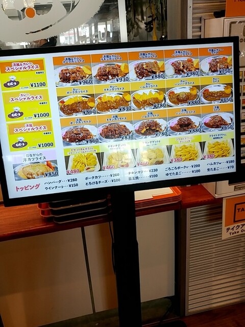 松キッチンの洋風 カレー By ラーメン オタク キング 松キッチン 長岡 洋食 食べログ 松キッチンの洋風 カレー By ラーメン オタク キング 松キッチン 長岡 洋食 食べログ
