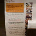 コスギカレー - 