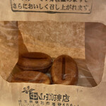 中山珈琲店 - カフェボールセット