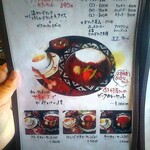 竹藩 - ランチメニュー①
                                (2021.3現在)