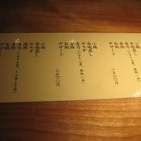 鮨ぎん くさびや別邸 - ランチメニュー