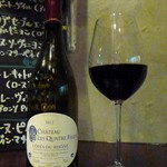 Parc - CHATEAU LES QUATRE FILLES 2011