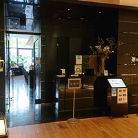 ハルヤマシタ 東京本店 - 