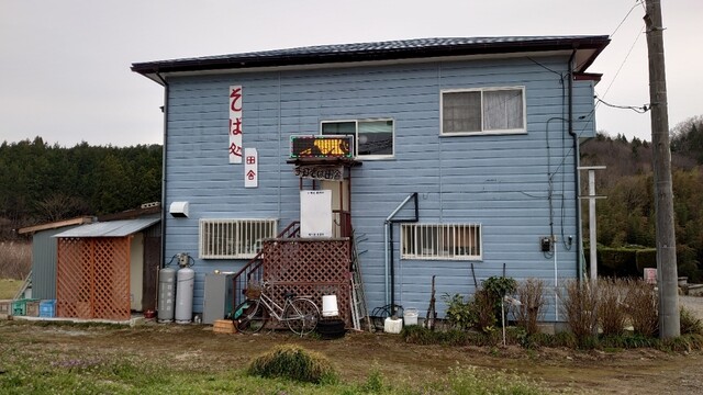 手打ちそば 田舎 那珂川町その他 そば 食べログ 手打ちそば 田舎 那珂川町その他 そば 食べログ