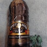 セブンイレブン - ドリンク写真:クラフトボス　ブラック　500ml_129円