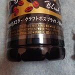 セブンイレブン - クラフトボス　ブラック　500ml_129円　香料入れてます