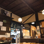 足柄古道万葉うどん - 