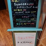 韓国家庭料理 サランバン - 