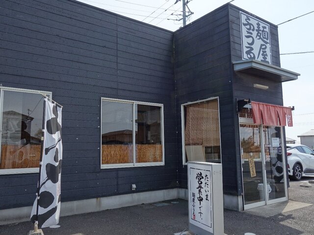 麺屋ふうる - 登米市その他（ラーメン）の写真