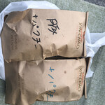 バインミー シンチャオ - 