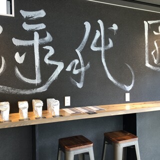 和の茶 緑祇園_2