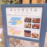 本格手打 もり家 - 