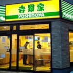 Yoshinoya - 