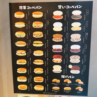 メニュー写真 パンの田島 武蔵小山店 武蔵小山 パン サンドイッチ その他 食べログ