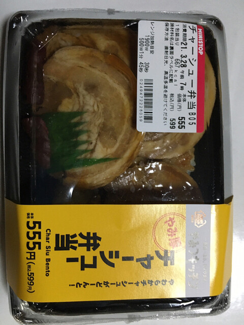 ミニストップ 四日市末永店 Ministop 川原町 その他 食べログ ミニストップ 四日市末永店 Ministop 川原町 その他 食べログ