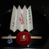 北新地 湯木 本店 - 