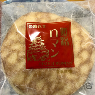 五層もなか本舗_1