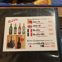 ラ･スコリエーラ - 